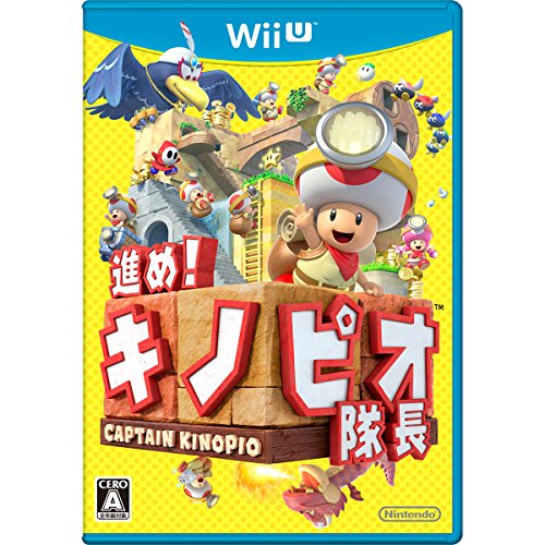 Amazon.co.jp: 進め! キノピオ隊長 : ゲーム